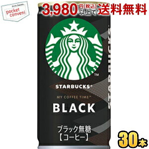 Tg[ X^[obNX MY COFFEE TIME ubN 185g 30{ ʃR[q[ X^o  BLACK