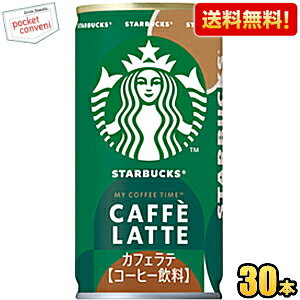 yzTg[ X^[obNX MY COFFEE TIME JtFe 185g 30{ ʃR[q[ X^o kC800~Ek400~̕ʓrZ [39Vbv]