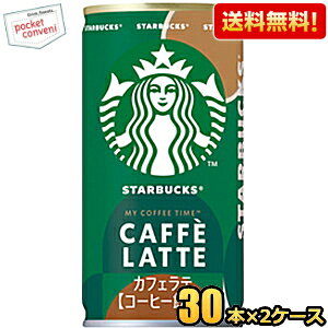 yzTg[ X^[obNX MY COFFEE TIME JtFe 185g 60{(30{×2P[X) ʃR[q[ X^o kC800~Ek400~̕ʓrZ [39Vbv]