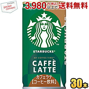 Tg[ X^[obNX MY COFFEE TIME JtFe 185g 30{ ʃR[q[ X^o