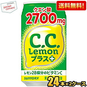 Gg[őSi|Cg5{yzTg[ CDCDvX 350ml 48{(24{×2P[X) CCvX NG_2700mg kC800~Ek400~̕ʓrZ [39Vbv]