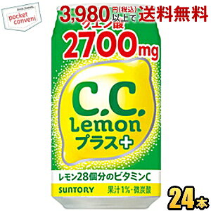 Gg[őSi|Cg5{Tg[ CDCDvX 350ml 24{ CCvX NG_2700mg