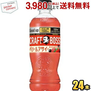 Tg[ Ntg{X x[ATC[ 500mlybg{g 24{ NG_1500mg1̃r^~B6EiCAVz BOSS st2505