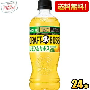 yzTg[ Ntg{X J{X 500mlybg{g 24{ NG_1500mg1̃r^~Cz BOSS st2505 kC800~Ek400~̕ʓrZ