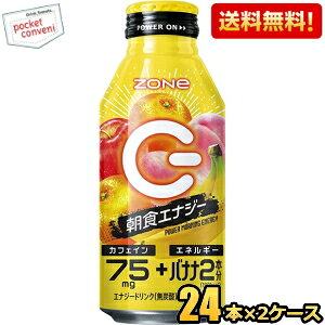 yzTg[ ZONe POWER MORNING ENERGY p[[jOGiW[ 400ml{g 48{(24{×2P[X) GiW[hN ][ Gih HGiW[ kC800~Ek400~̕ʓr