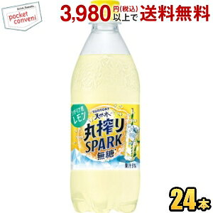 Tg[VR ۍSPARK  500mlybg{g 24{ ۍXp[N Xp[NO st2505