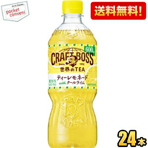 yzTg[ BOSS Ntg{X ETEA eB[l[hwithN[C 600mlybg{g 24{ g st2505 kC800~Ek400~̕ʓrZ [39Vbv]