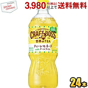 Tg[ BOSS Ntg{X ETEA eB[l[hwithN[C 600mlybg{g 24{ g st2505