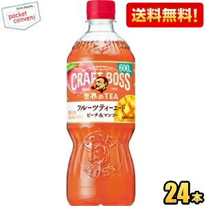 yzTg[ BOSS Ntg{X ETEA t[ceB[G[h s[`}S[ 600mlybg{g 24{ g st2505 kC800~Ek400~̕ʓrZ [39Vbv]