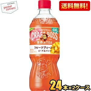 yzTg[ BOSS Ntg{X ETEA t[ceB[G[h s[`}S[ 600mlybg{g 48{(24{×2P[X) g st2505 kC800~Ek400~̕ʓrZ [39V