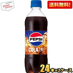 yzTg[ yvV  COLAy̔@pz 480mlybg{g 48{(24{×2P[X) PEPSI R[ kC800~Ek400~̕ʓrZ st2505