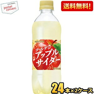 yzTg[ S[fAbvTC_[ 490mlybg{g 48{(24{×2P[X) ʎY_ kC800~Ek400~̕ʓrZ st2505