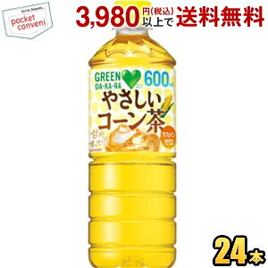 Tg[ GREEN DAEKAERA O[_J ₳R[ 600mlybg{g 24{ GREEN DAKARA Ƃ낱 kCYƂ낱100gp JtFC[ st2505