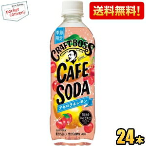 yzTg[ BOSS {X Ntg{X JtF\[_ AZ 500mlybg{g 24{ ʎY_ 1̃}`r^~ st2505 kC800~Ek400~̕ʓrZ