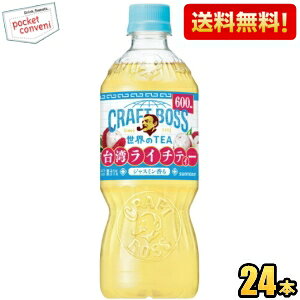 yzTg[ BOSS {X Ntg{X pC`eB[ 600ml ybg{g 24{ g WX~ kC800~Ek400~̕ʓrZ st2505