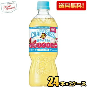 yzTg[ BOSS {X Ntg{X pC`eB[ 600ml ybg{g 48{(24{×2P[X) g WX~ kC800~Ek400~̕ʓrZ st2505