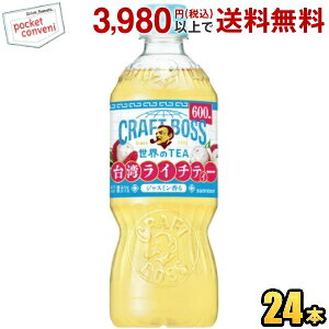 Tg[ BOSS {X Ntg{X pC`eB[ 600ml ybg{g 24{ g WX~ st2505