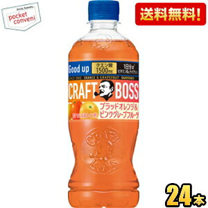 yzTg[ Ntg{X ubhIWsNO[vt[c 500mlybg{g 24{ NG_1500mg1̃r^~B6EiCAVz BOSS MǑ΍ kC800