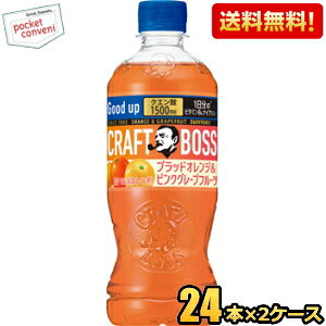 yzTg[ Ntg{X ubhIWsNO[vt[c 500mlybg{g 48{(24{×2P[X) NG_1500mg1̃r^~B6EiCAVz BOSS MǑ΍