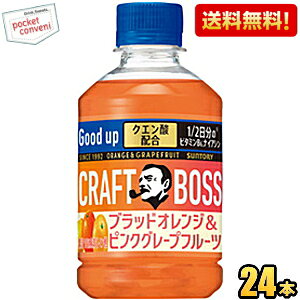 yzTg[ Ntg{X ubhIWsNO[vt[c 280mlybg{g 24{ NG_1500mg1̃r^~B6EiCAVz BOSS MǑ΍ kC800