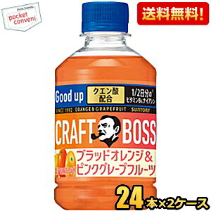 yzTg[ Ntg{X ubhIWsNO[vt[c 280mlybg{g 48{(24{×2P[X) NG_1500mg1̃r^~B6EiCAVz BOSS MǑ΍