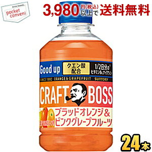 Tg[ Ntg{X ubhIWsNO[vt[c 280mlybg{g 24{ NG_1500mg1̃r^~B6EiCAVz BOSS MǑ΍