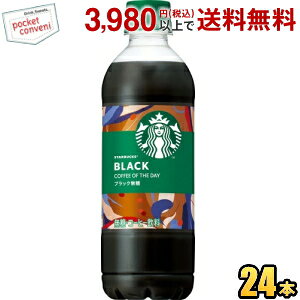 Tg[ X^[obNX COFFEE OF THE DAY ubN 450ml ybg{g 24{ R[q[  X^o  R[q[IuUfC BLACK STARBUCKS