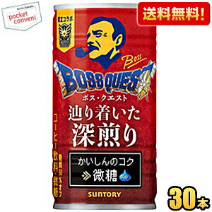 yzTg[ BOSS QUEST H蒅[ e 185g 30{ ʃR[q[  {XNGXg xM} hNG hSNGXg kC800~Ek400~̕ʓrZ