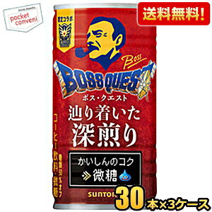 yzTg[ BOSS QUEST H蒅[ e 185g 90{(30{×3P[X) ʃR[q[  {XNGXg xM} hNG hSNGXg kC800~Ek400~̕ʓr