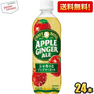 yzTg[ BOSS {X Ntg{X AbvWW[G[ 500mlybg{g 24{ WWG[ ʎY_ kC800~Ek400~̕ʓrZ [39Vbv] 2508