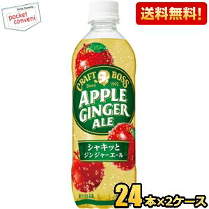 yzTg[ BOSS {X Ntg{X AbvWW[G[ 500mlybg{g 48{(24{×2P[X) WWG[ ʎY_ kC800~Ek400~̕ʓrZ [39V