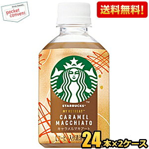 ≷pyzTg[ X^[obNX MY RETREAT L}LA[g 280mlybg{g 48{(24{×2P[X) R[q[  X^o }Cg[g STARBUCKS HOT&COLD kC800~E