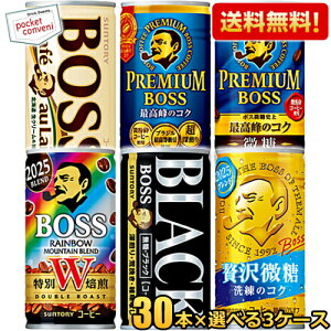 yzTg[ BOSS {X ʃR[q[ 185g Iׂg90{(30{×3P[X) C{[}Ee ґ v~A{X ubN  JtFI v~A{X st2505 k