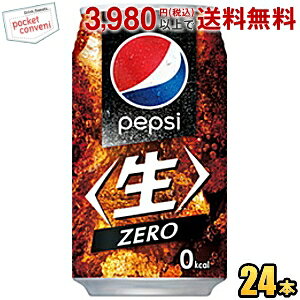 Tg[ yvV  [ (ZERO) AJTCY 340ml 24{ (PEPSI J[[)