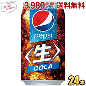 Tg[ yvV  AJTCY 340ml 24{ PEPSI R[
