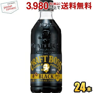 Tg[ BOSS {X Ntg{X ubN 500mlybg{g 24{ (R[q[)