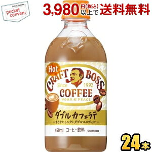 Tg[yHOTpz BOSS {X Ntg{X ezbg 450mlybg{g 24{ (JtFe)