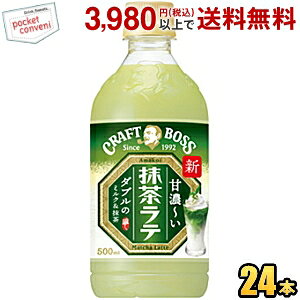 Tg[ BOSS {X Ntg{X e 500mlybg{g 24{