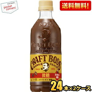 yzTg[ BOSS {X Ntg{X  500mlybg{g 48{(24{×2P|X) R[q[ kC800~Ek400~̕ʓrZ [39Vbv]