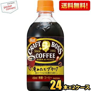 yzTg[yHOTpz BOSS {X Ntg{X ubNzbg 450mlybg{g 48{(24{×2P[X) (R[q[) kC800~Ek400~̕ʓrZ [39Vbv]