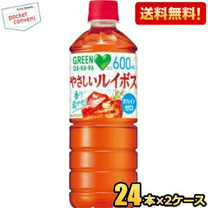 yzTg[ GREEN DAEKAERA O[_J ₳C{X 600mlybg{g 48{(24{×2P[X) GREEN DAKARA C{X C{XeB[ JtFC[ kC800~Ek400~