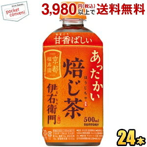 Tg[ Β zbgɉEq  500mlybg{g 24{ HOT  ق 2508