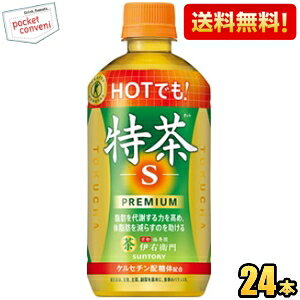 yzwHOT^CvxTg[ Β zbgɉEq s PREMIUM 500mlybg{g 24{  ̎b炷   یpHi gNz kC800~Ek400~̕ʓr