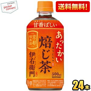 yzTg[ Β zbgɉEq  500mlybg{g 24{ HOT  ق kC800~Ek400~̕ʓrZ 2508