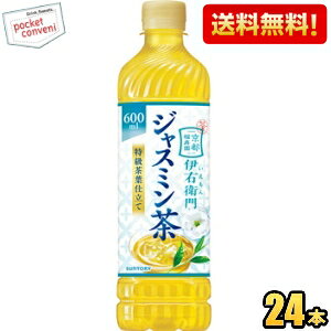 yzTg[ Β ɉEq WX~ 600mlybg{g 24{ kC800~Ek400~̕ʓrZ 2508