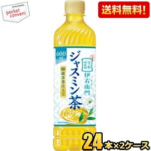 yzTg[ Β ɉEq WX~ 600mlybg{g 48{(24{×2P[X) kC800~Ek400~̕ʓrZ 2508