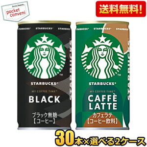 yzTg[ X^[obNX MY COFFEE TIME 185g Iׂg60{(30{×2P[X) ubN JtFe ʃR[q[ X^o  BLACK kC800~Ek400~̕ʓrZ [39V