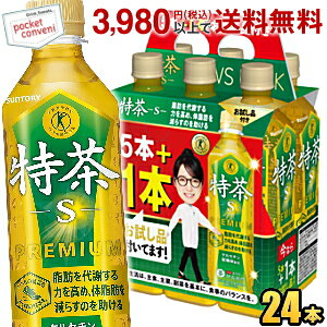 �������i�t�� �T���g���[ �Β� �ɉE�q�� ����s PREMIUM 500ml�y�b�g�{�g�� 20�{+�������i4�{�� �v24�{ �������� �̎��b�����炷 ���� �g�N�z ����ی��p�H�i ����