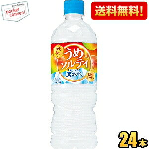 yzyⓀpizTg[ VR ߃\eB 540mlybg{g 24{ ~\eB ~lEH[^[  t[o[EH[^[ MǑ΍ kC800~Ek400~̕