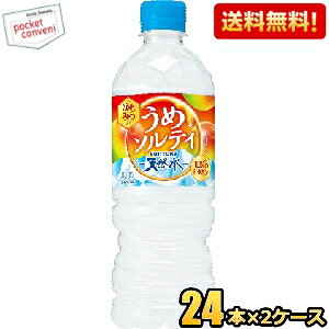 yzyⓀpizTg[ VR ߃\eB 540mlybg{g 48{(24{×2P[X) ~\eB ~lEH[^[  t[o[EH[^[ MǑ΍ kC800~E